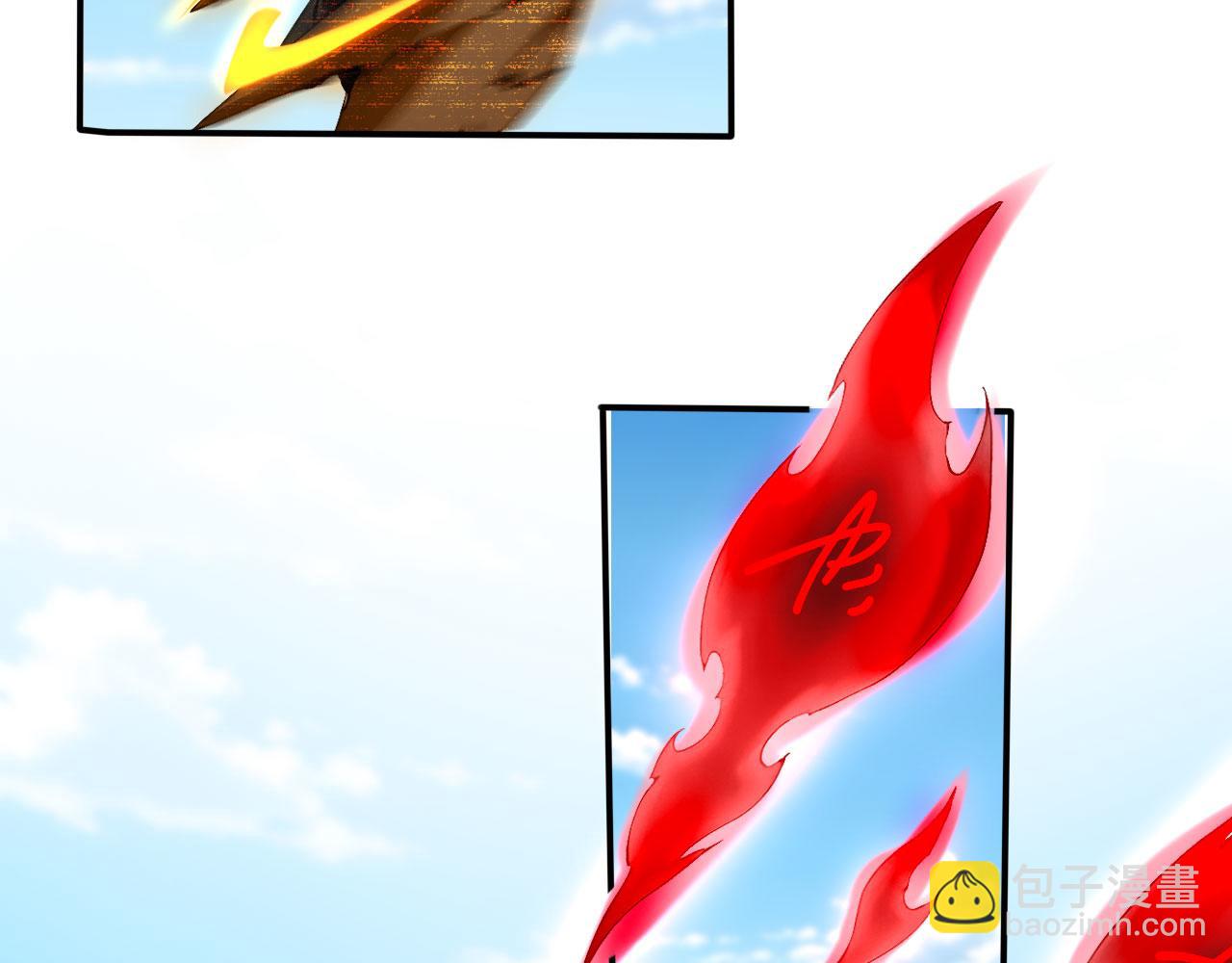 117 真神的实体(1/2)-第118话