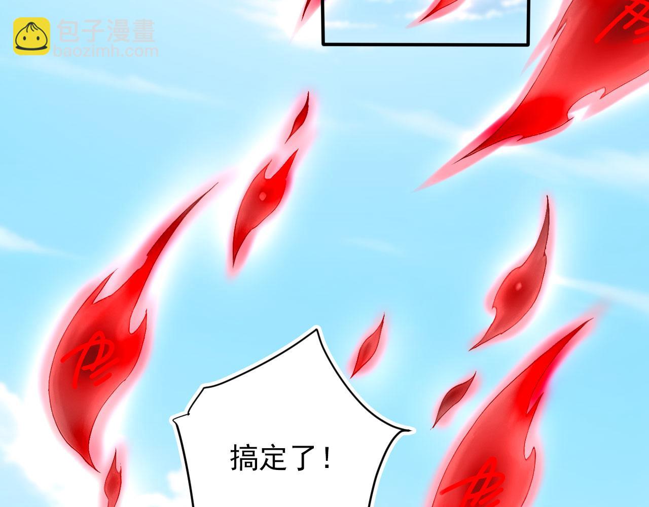 117 真神的实体(1/2)-第118话