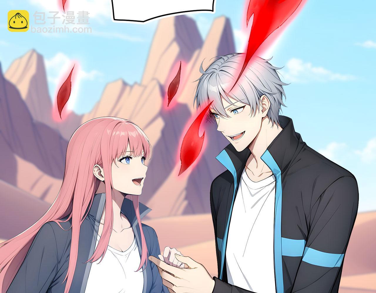 117 真神的实体(1/2)-第118话