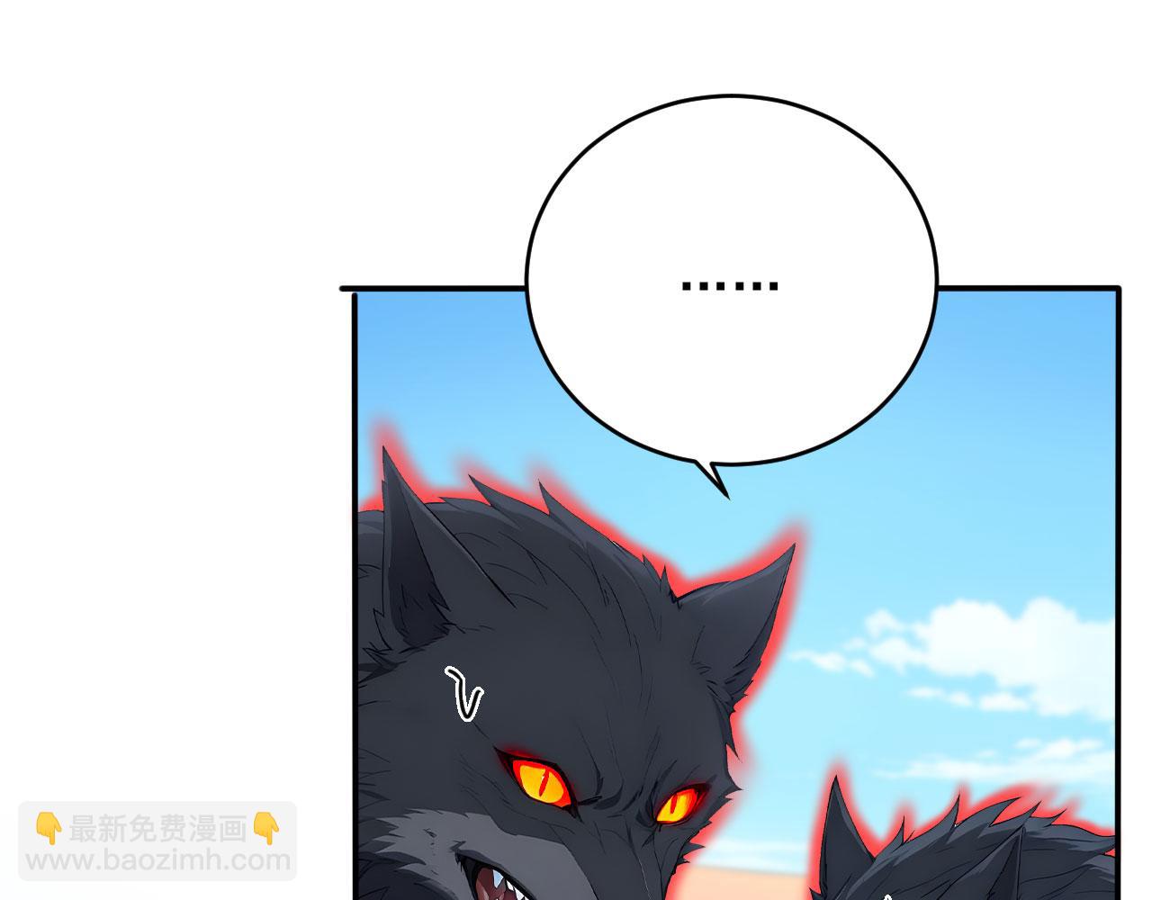 117 真神的实体(1/2)-第118话