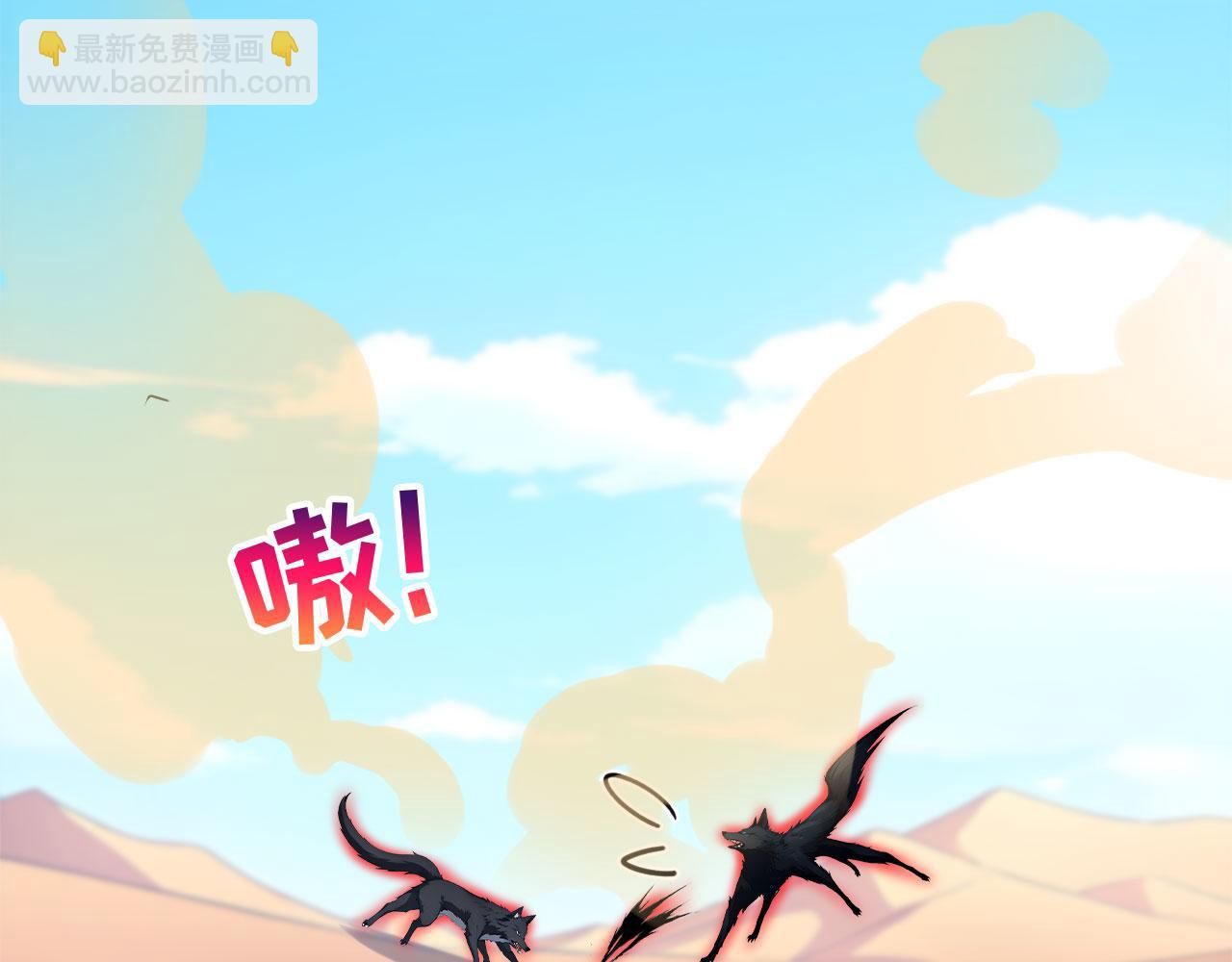 117 真神的实体(1/2)-第118话