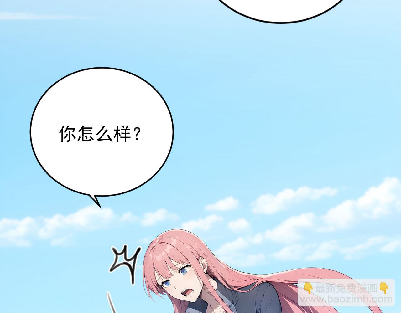 117 真神的实体(1/2)-第118话