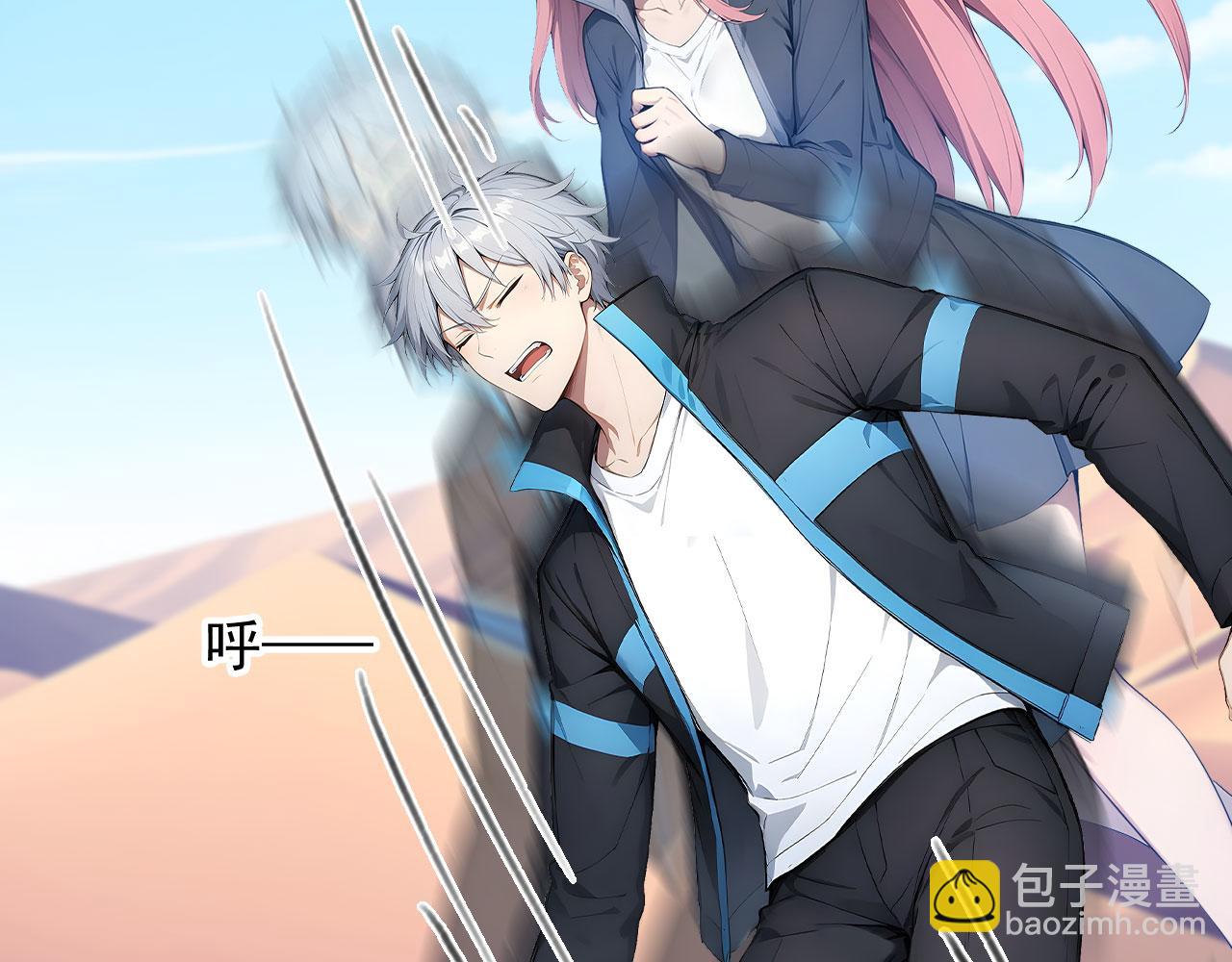 117 真神的实体(1/2)-第118话