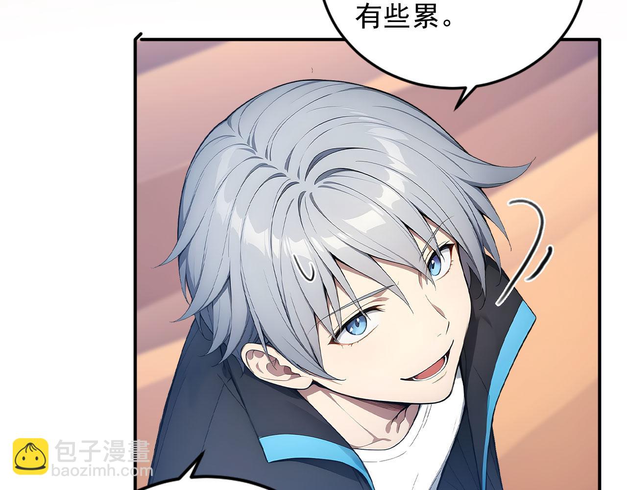 117 真神的实体(1/2)-第118话