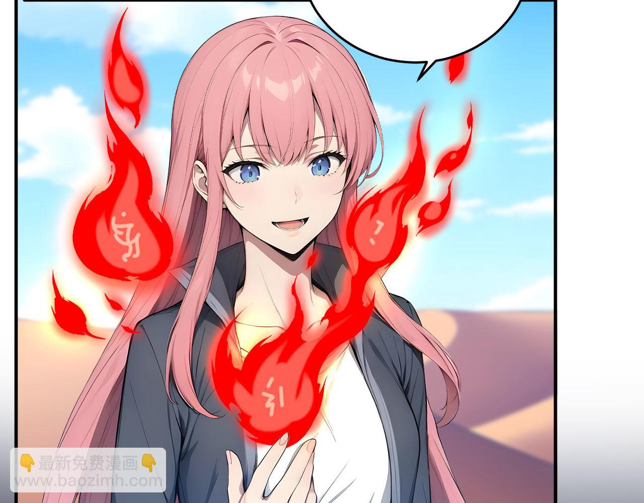 117 真神的实体(1/2)-第118话