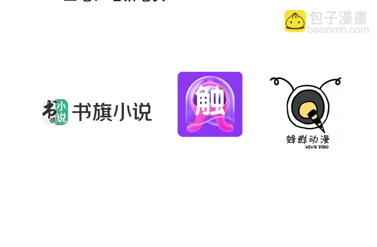 117 真神的实体(1/2)-第118话