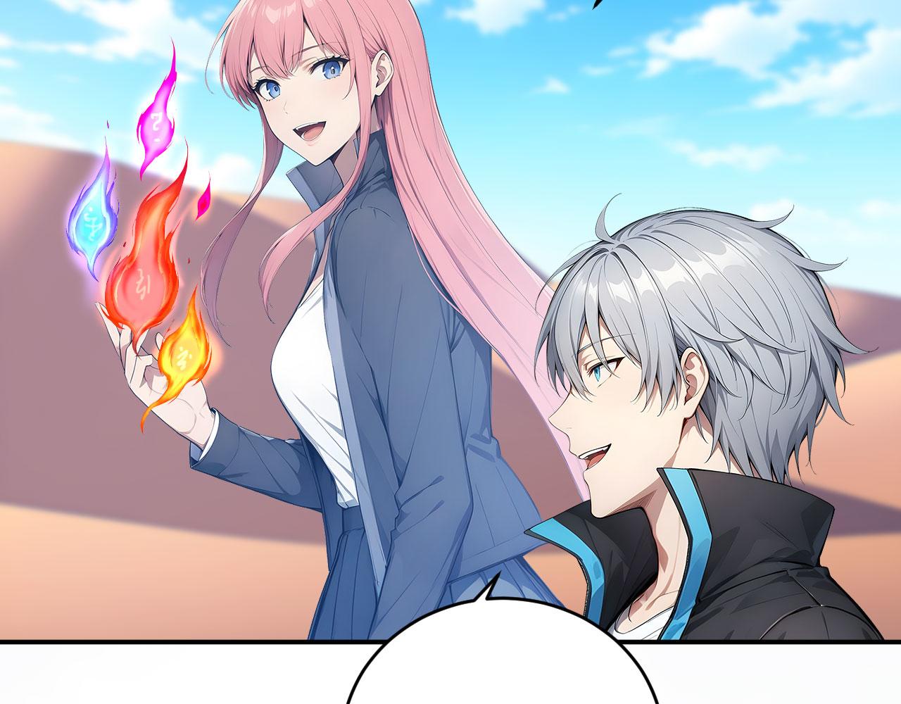 117 真神的实体(1/2)-第118话