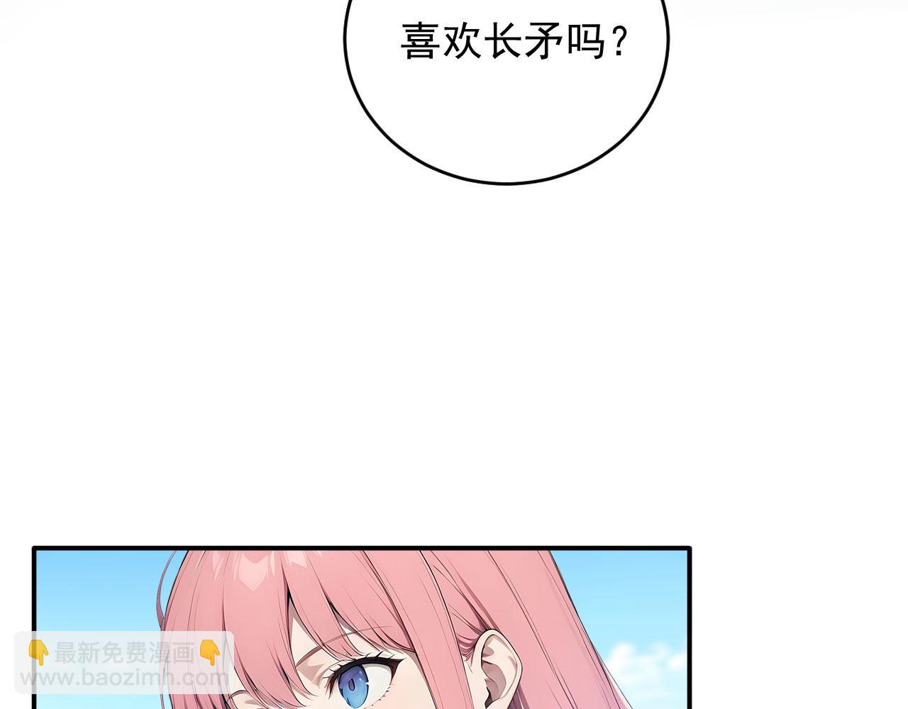 117 真神的实体(1/2)-第118话