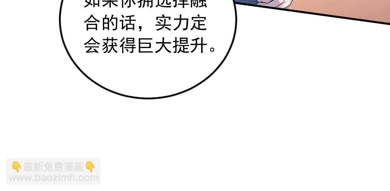 117 真神的实体(1/2)-第118话