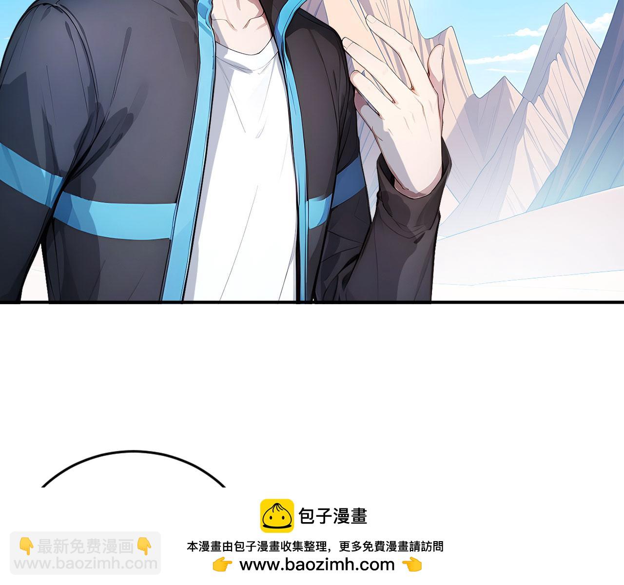 117 真神的实体(1/2)-第118话