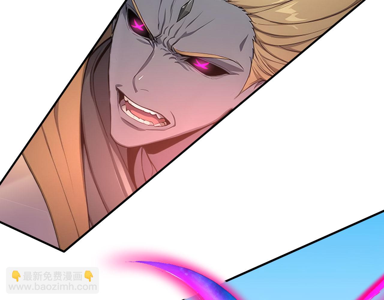 117 真神的实体(1/2)-第118话