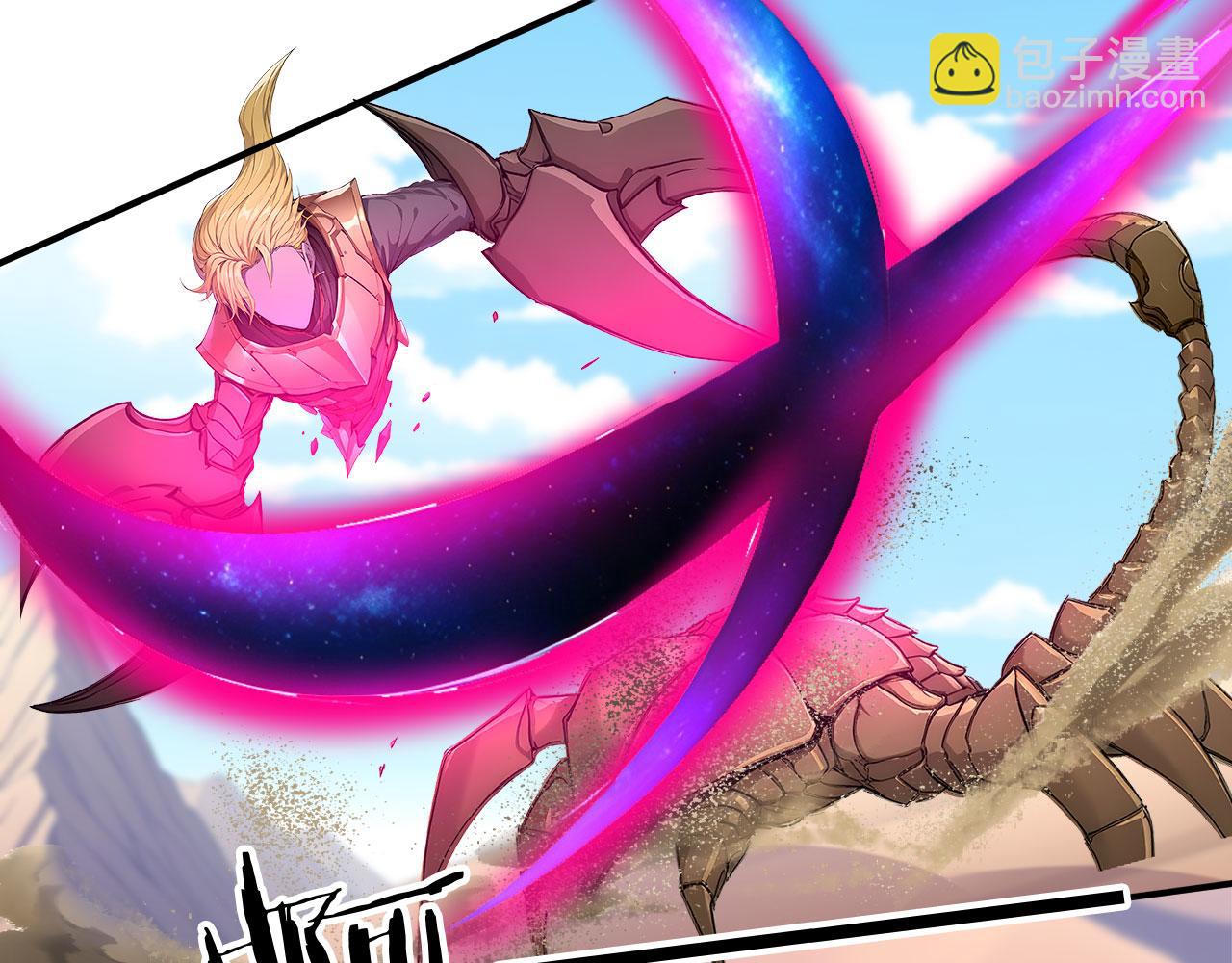 117 真神的实体(1/2)-第118话