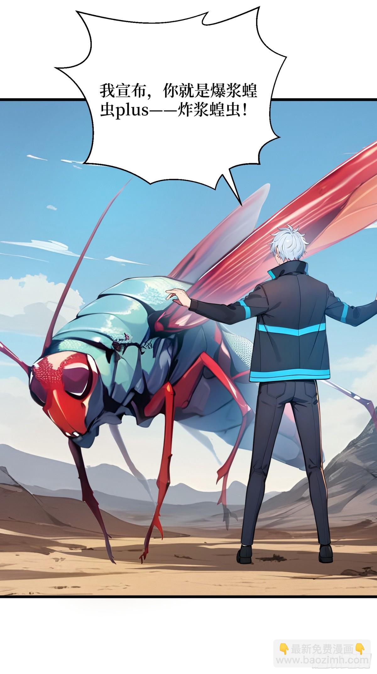 11 统考开始(1/2)-第12话