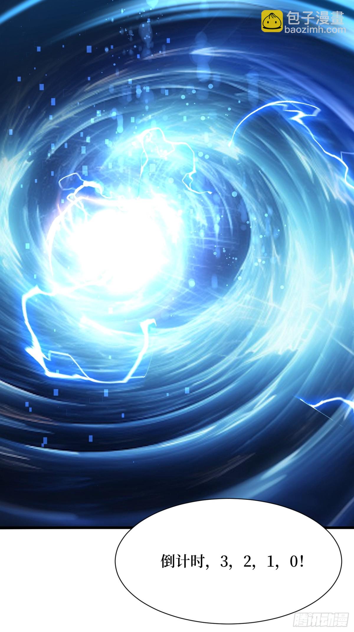 11 统考开始(1/2)-第12话