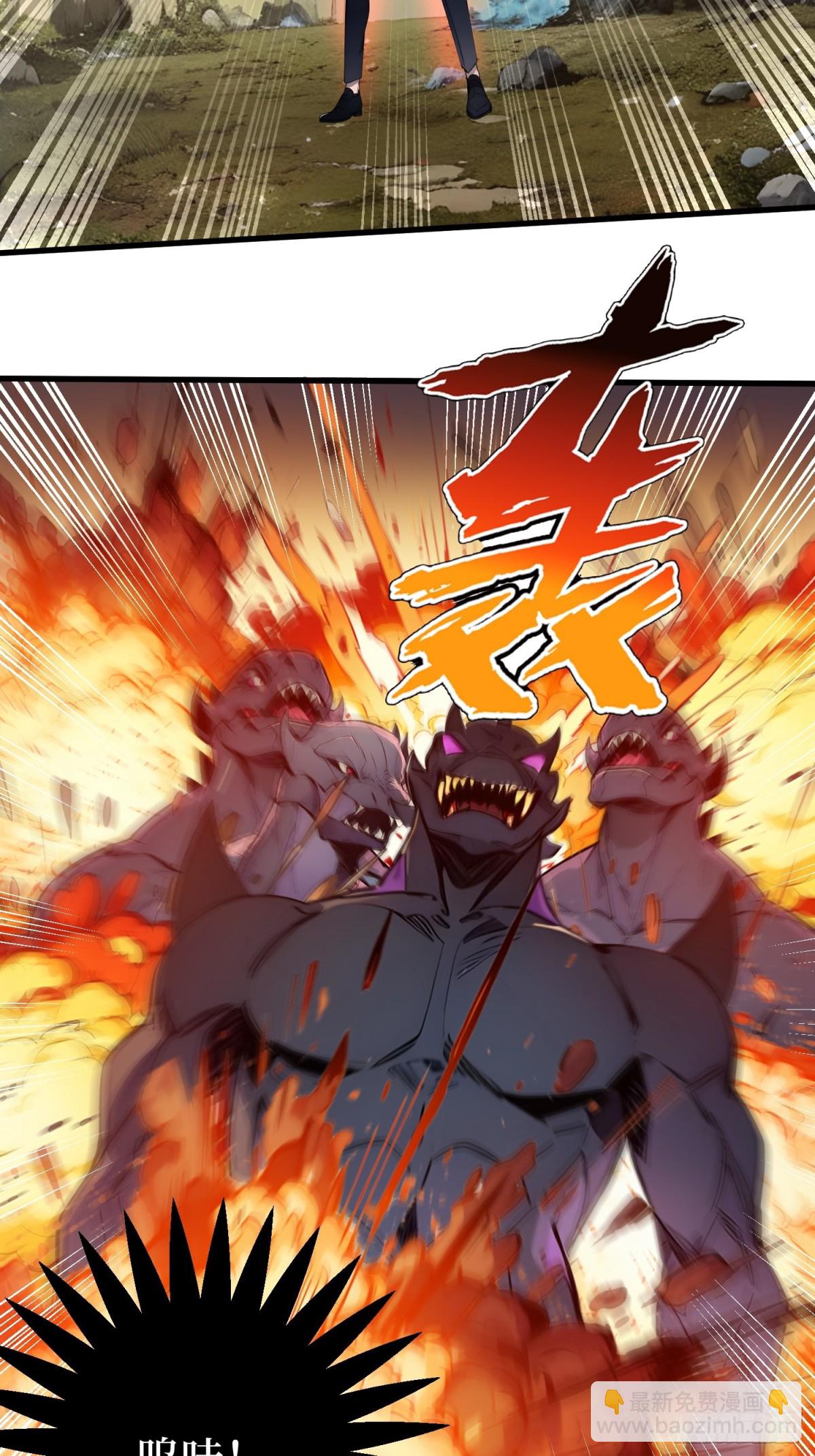 11 统考开始(1/2)-第12话