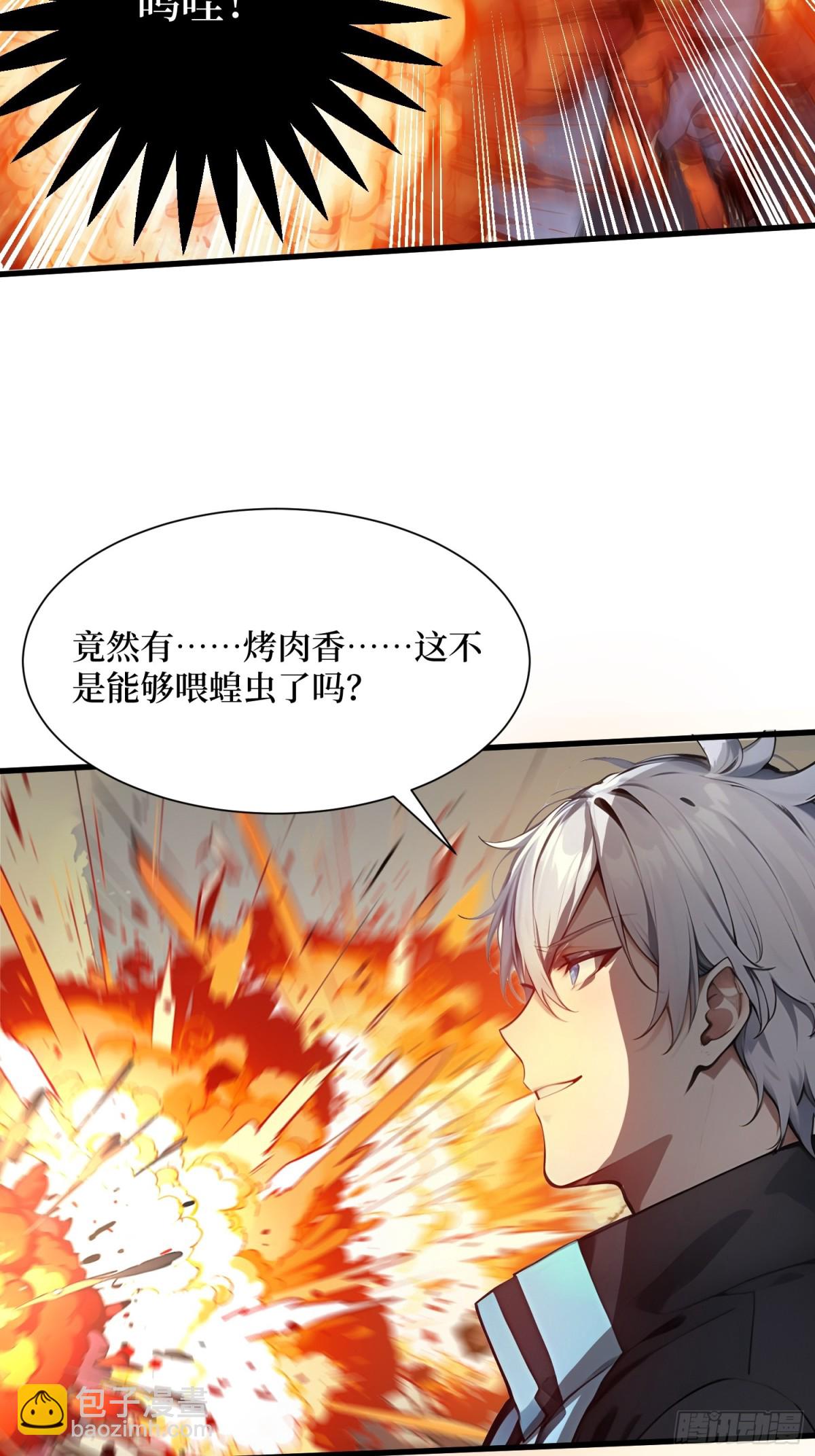 11 统考开始(1/2)-第12话