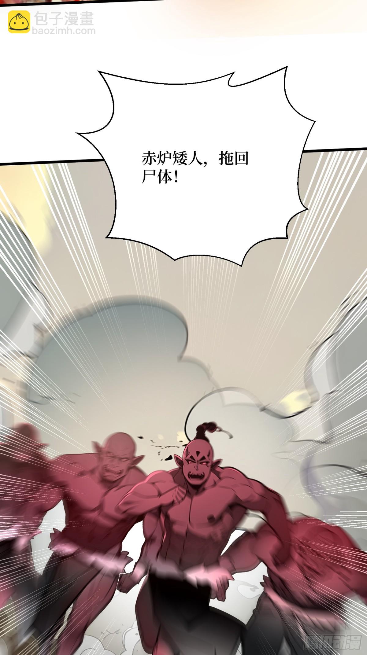 11 统考开始(1/2)-第12话