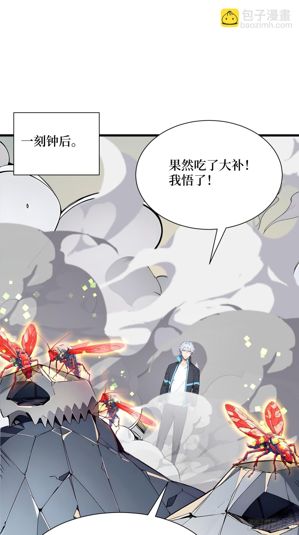 11 统考开始(1/2)-第12话