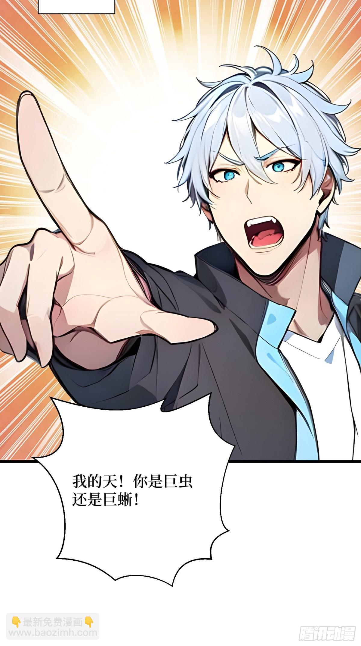 11 统考开始(1/2)-第12话