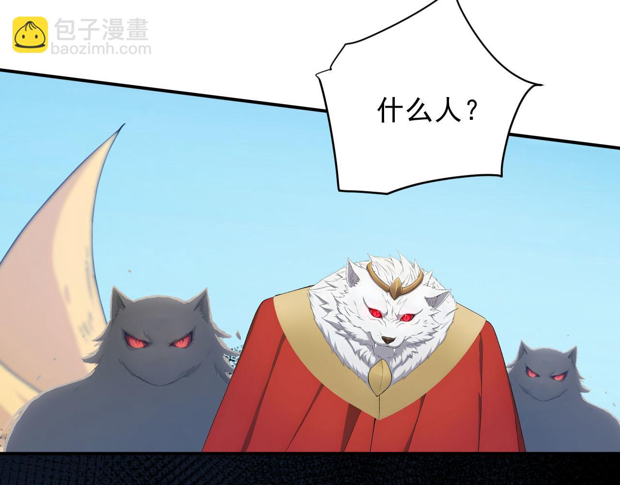 119 丽娜老师的新指示(1/2)-第120话