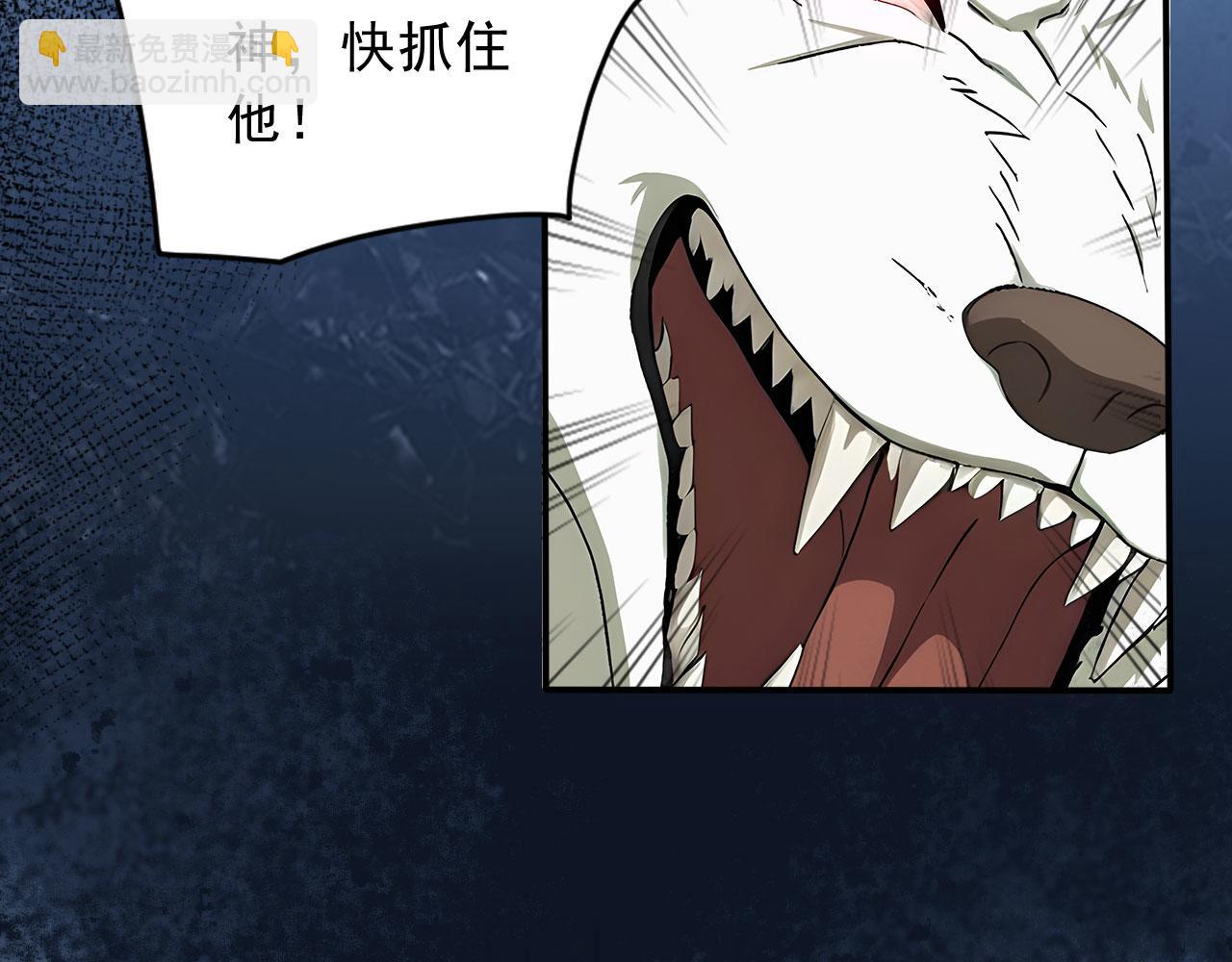 119 丽娜老师的新指示(1/2)-第120话