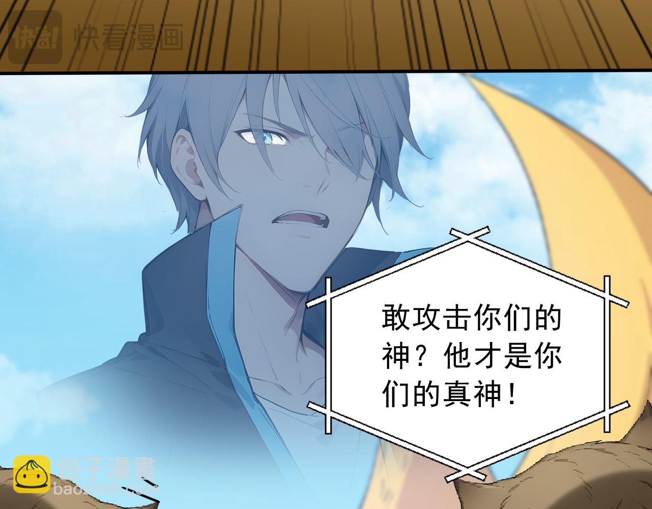 119 丽娜老师的新指示(1/2)-第120话