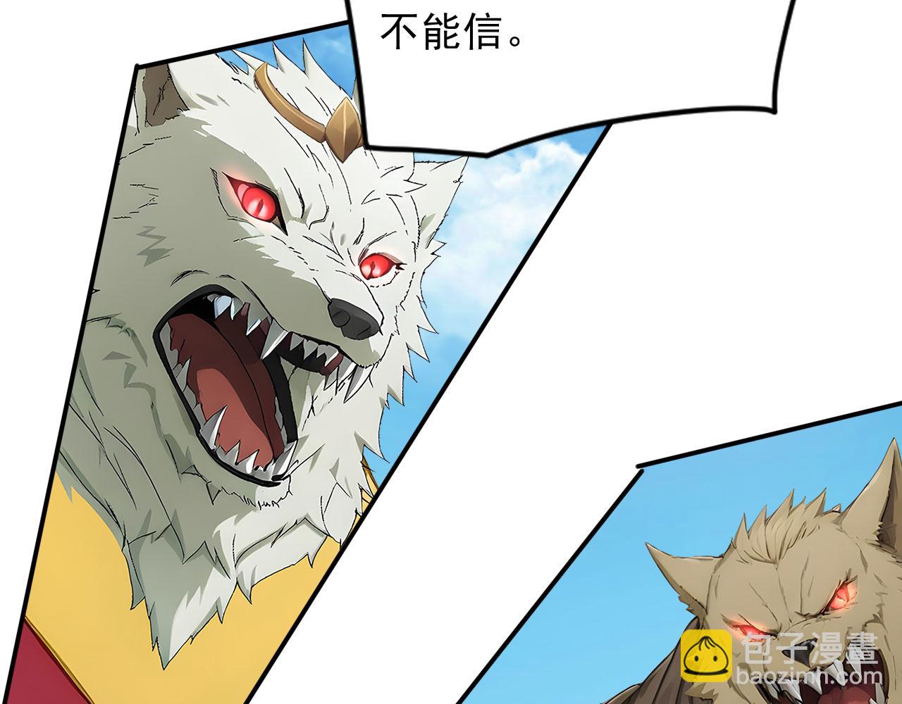 119 丽娜老师的新指示(1/2)-第120话