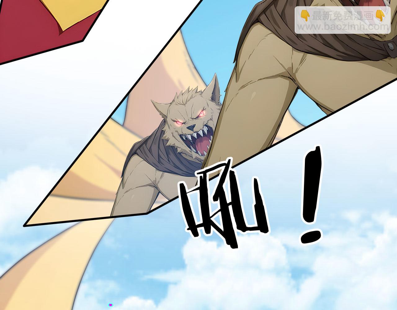 119 丽娜老师的新指示(1/2)-第120话