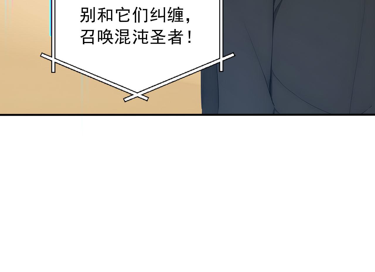 119 丽娜老师的新指示(1/2)-第120话