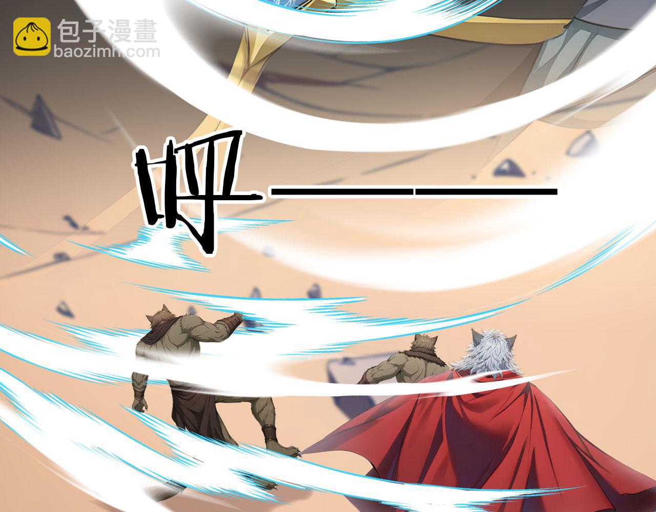 119 丽娜老师的新指示(1/2)-第120话