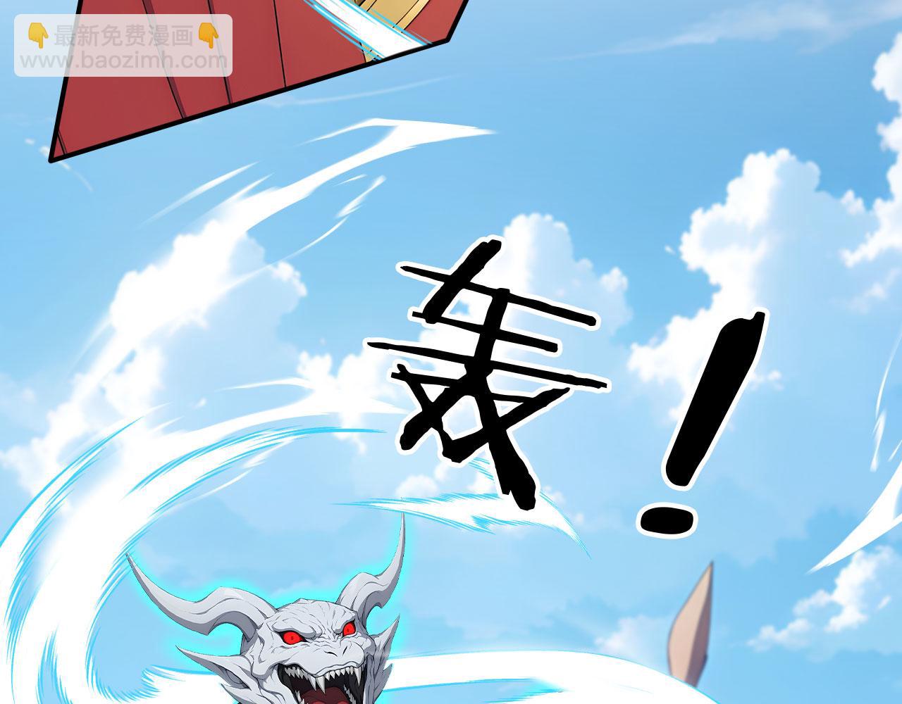 119 丽娜老师的新指示(1/2)-第120话