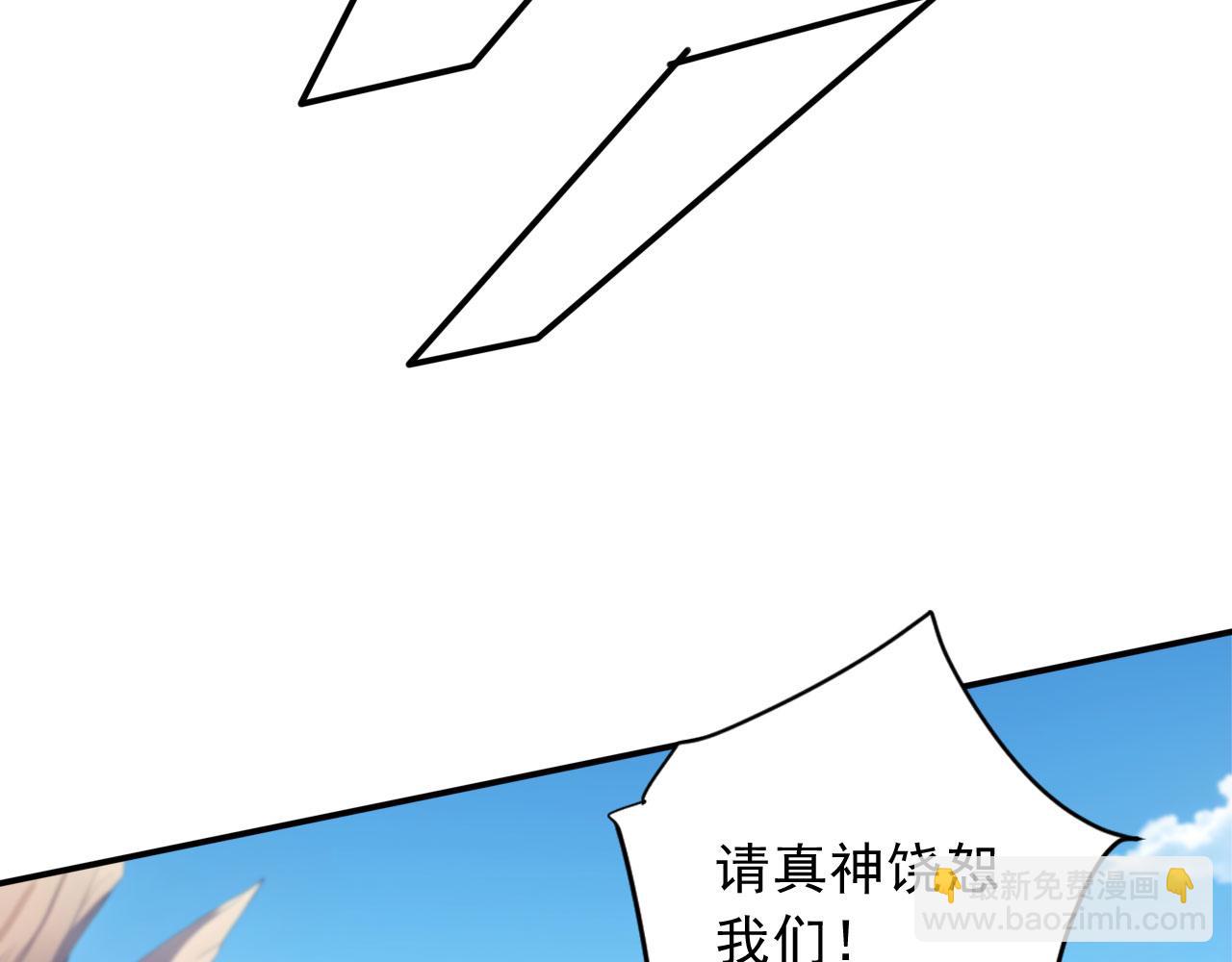 119 丽娜老师的新指示(1/2)-第120话