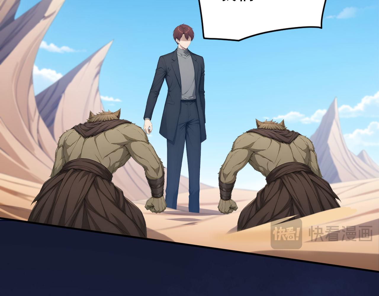 119 丽娜老师的新指示(1/2)-第120话