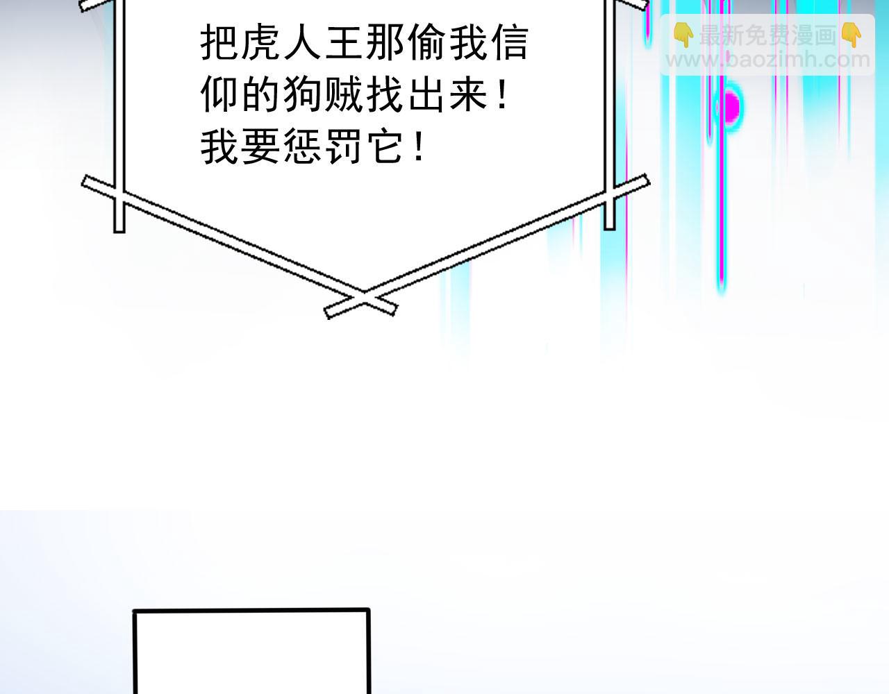 119 丽娜老师的新指示(1/2)-第120话