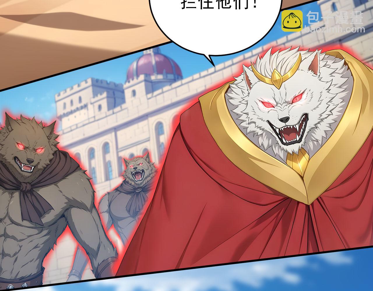 119 丽娜老师的新指示(1/2)-第120话