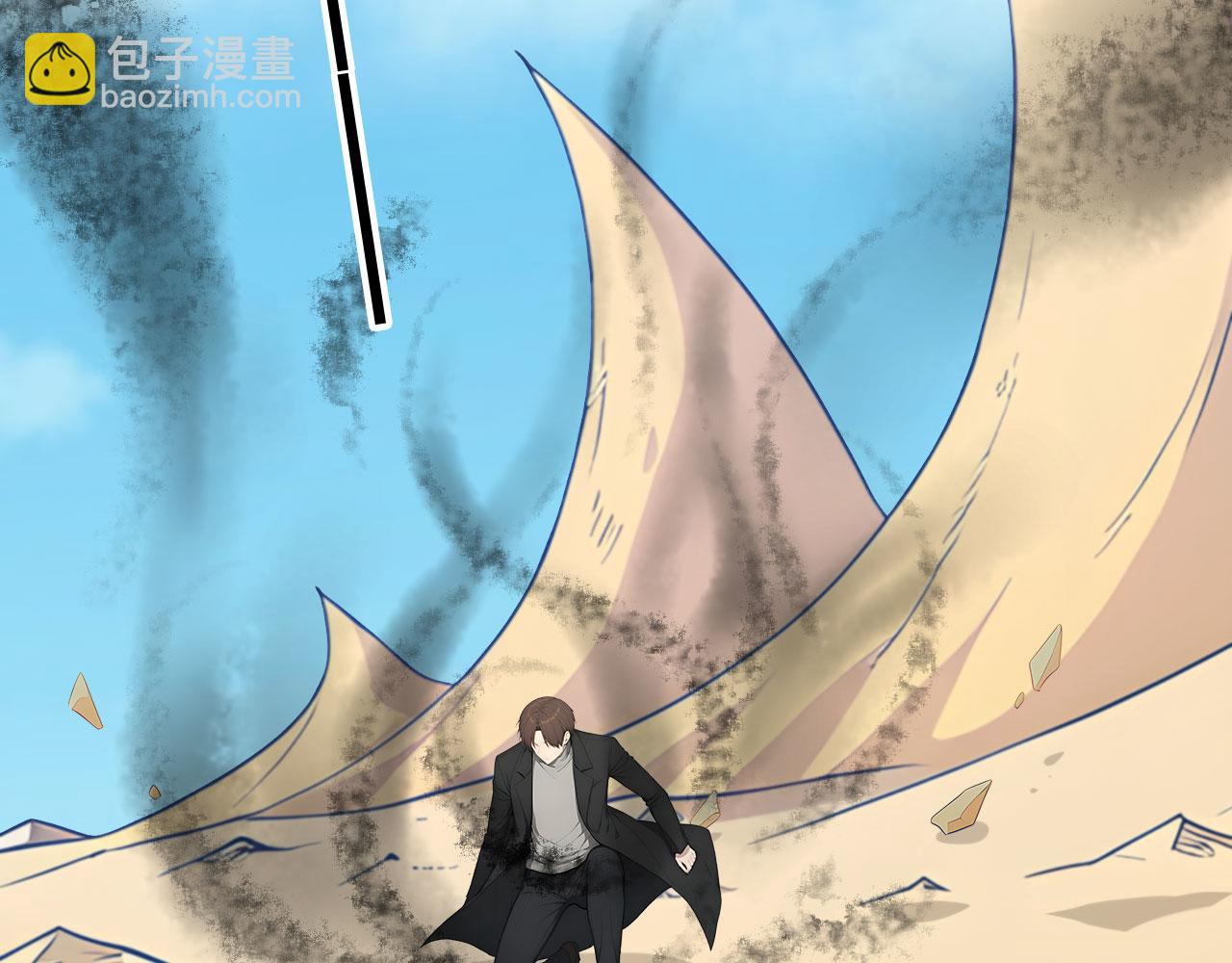 119 丽娜老师的新指示(1/2)-第120话