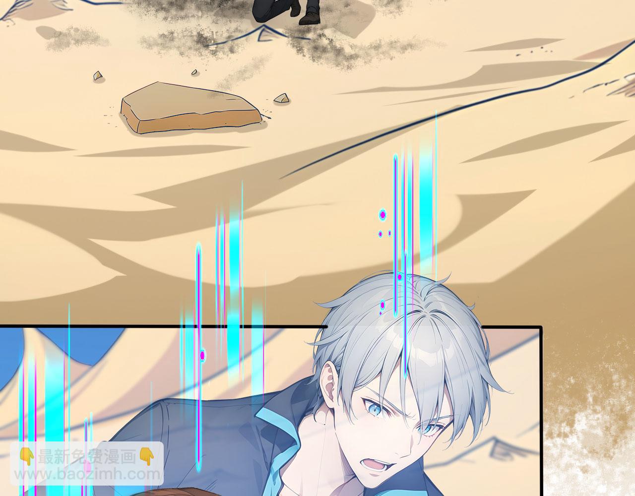 119 丽娜老师的新指示(1/2)-第120话