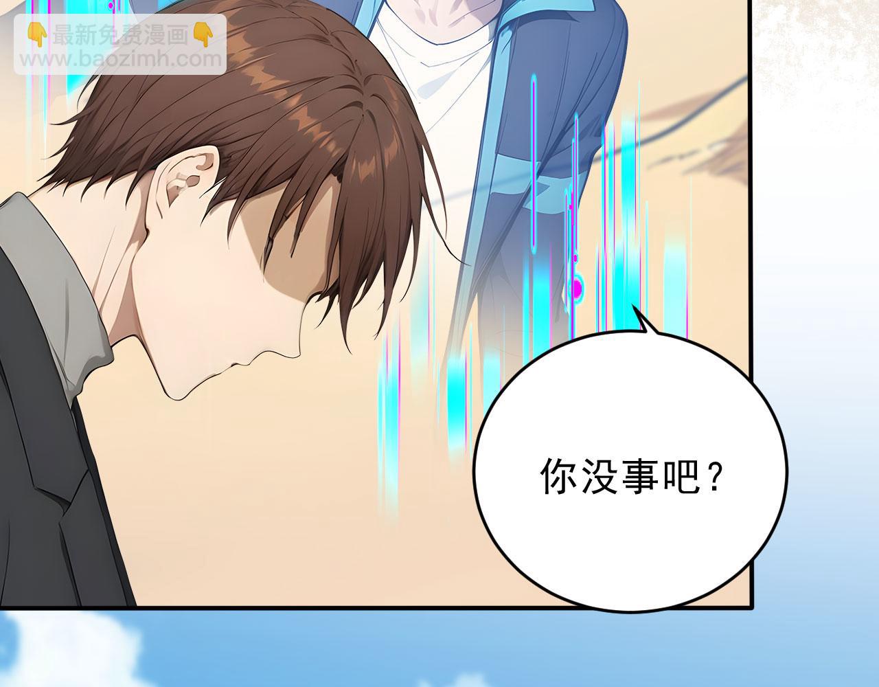 119 丽娜老师的新指示(1/2)-第120话