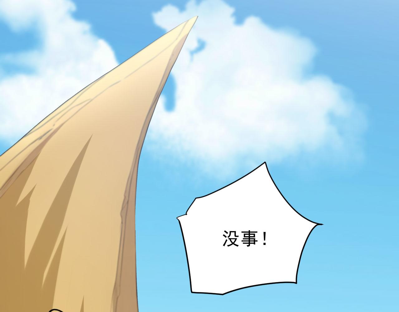 119 丽娜老师的新指示(1/2)-第120话