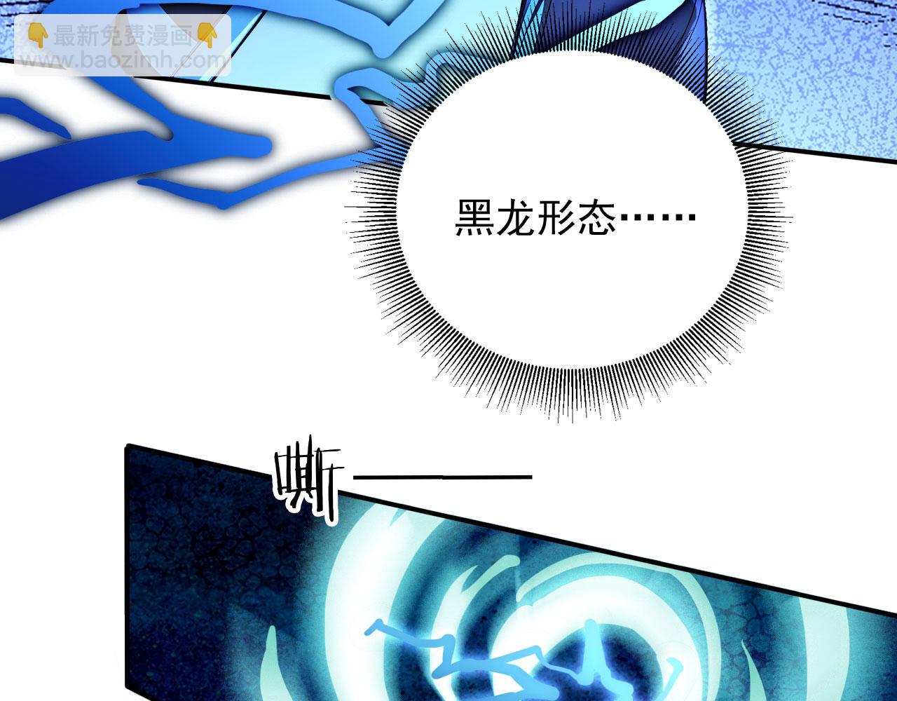 121 杀戮之地(1/2)-第122话