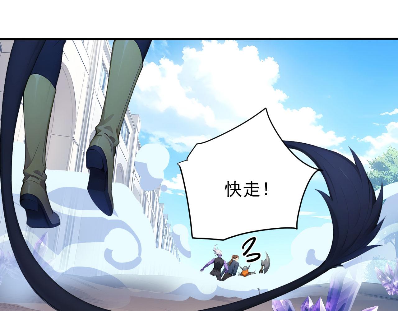 121 杀戮之地(1/2)-第122话