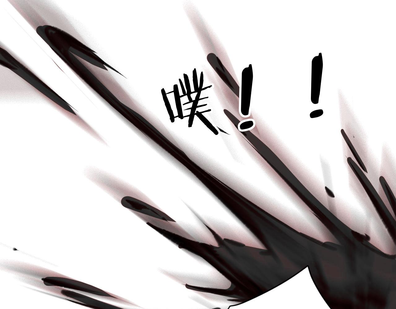 121 杀戮之地(1/2)-第122话