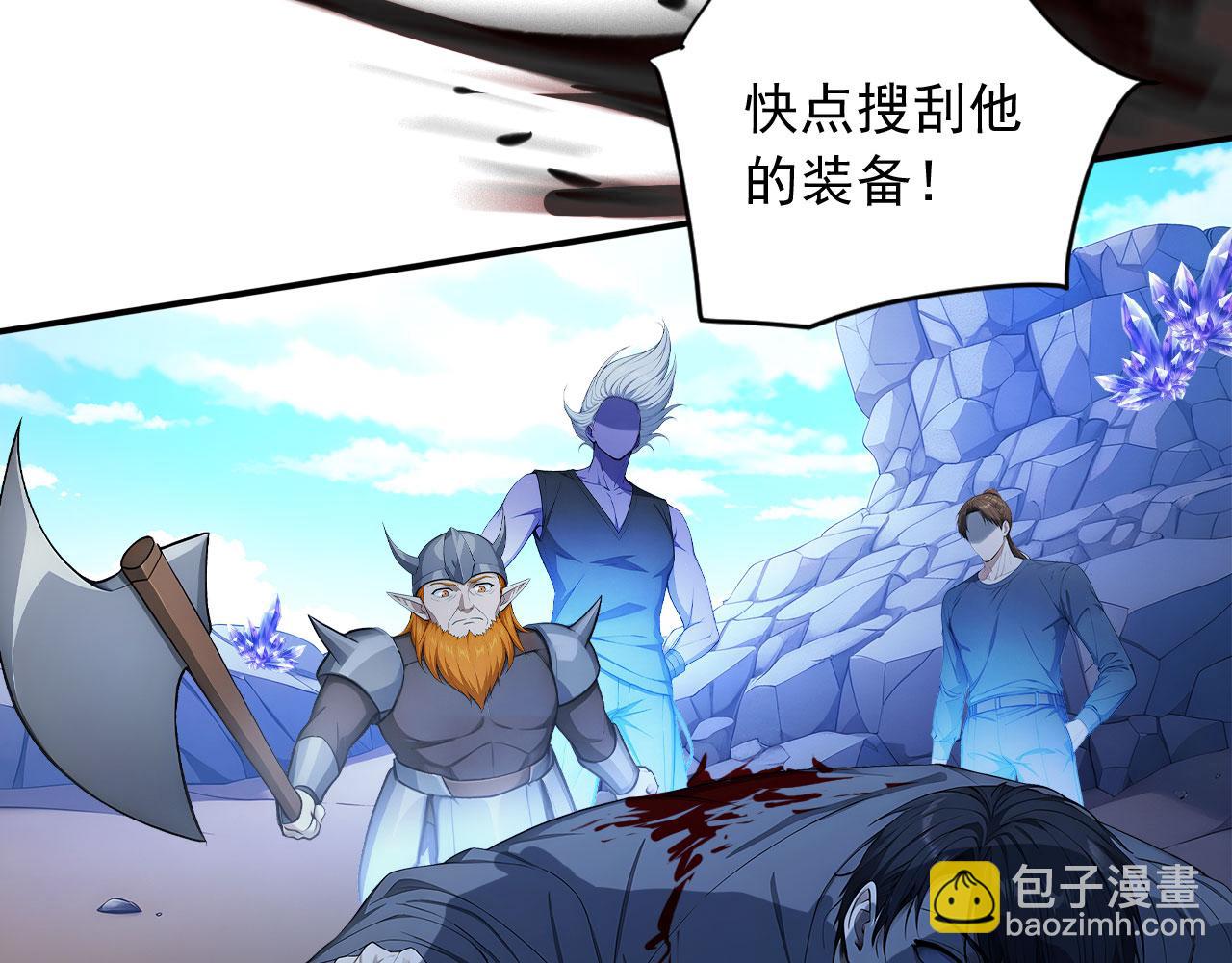 121 杀戮之地(1/2)-第122话