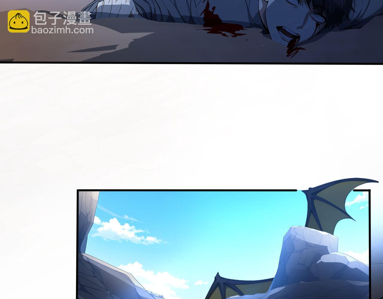 121 杀戮之地(1/2)-第122话