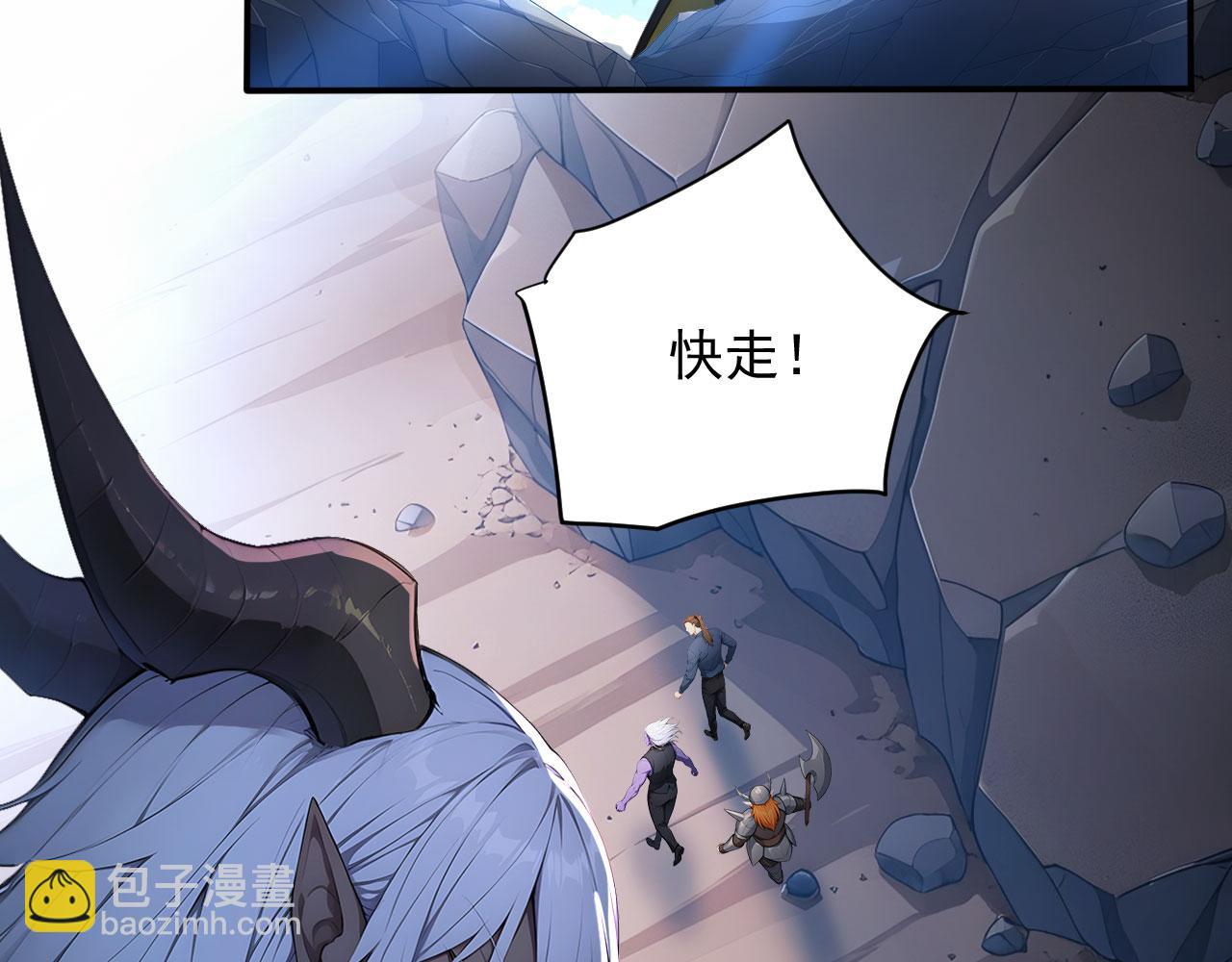 121 杀戮之地(1/2)-第122话