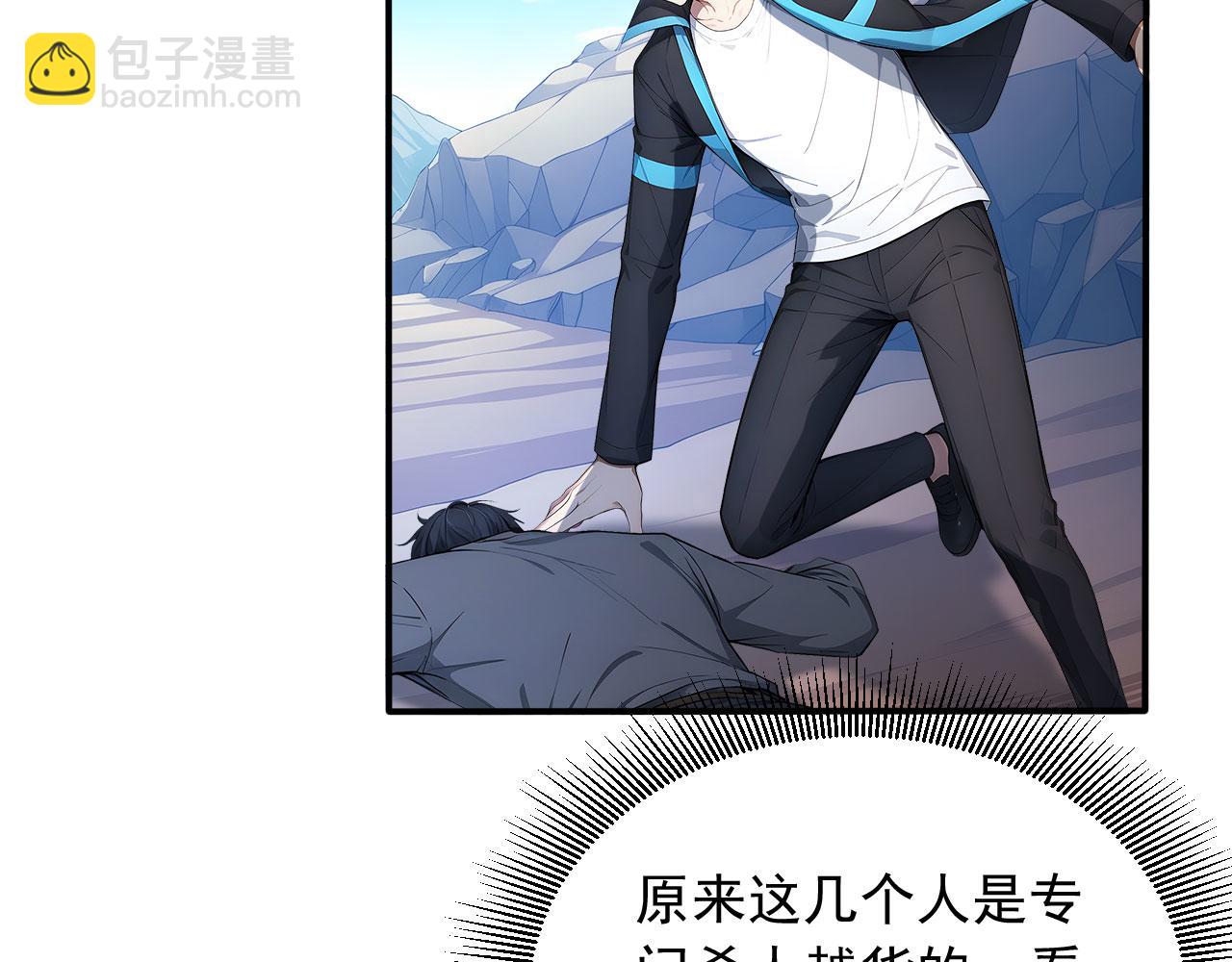 121 杀戮之地(1/2)-第122话