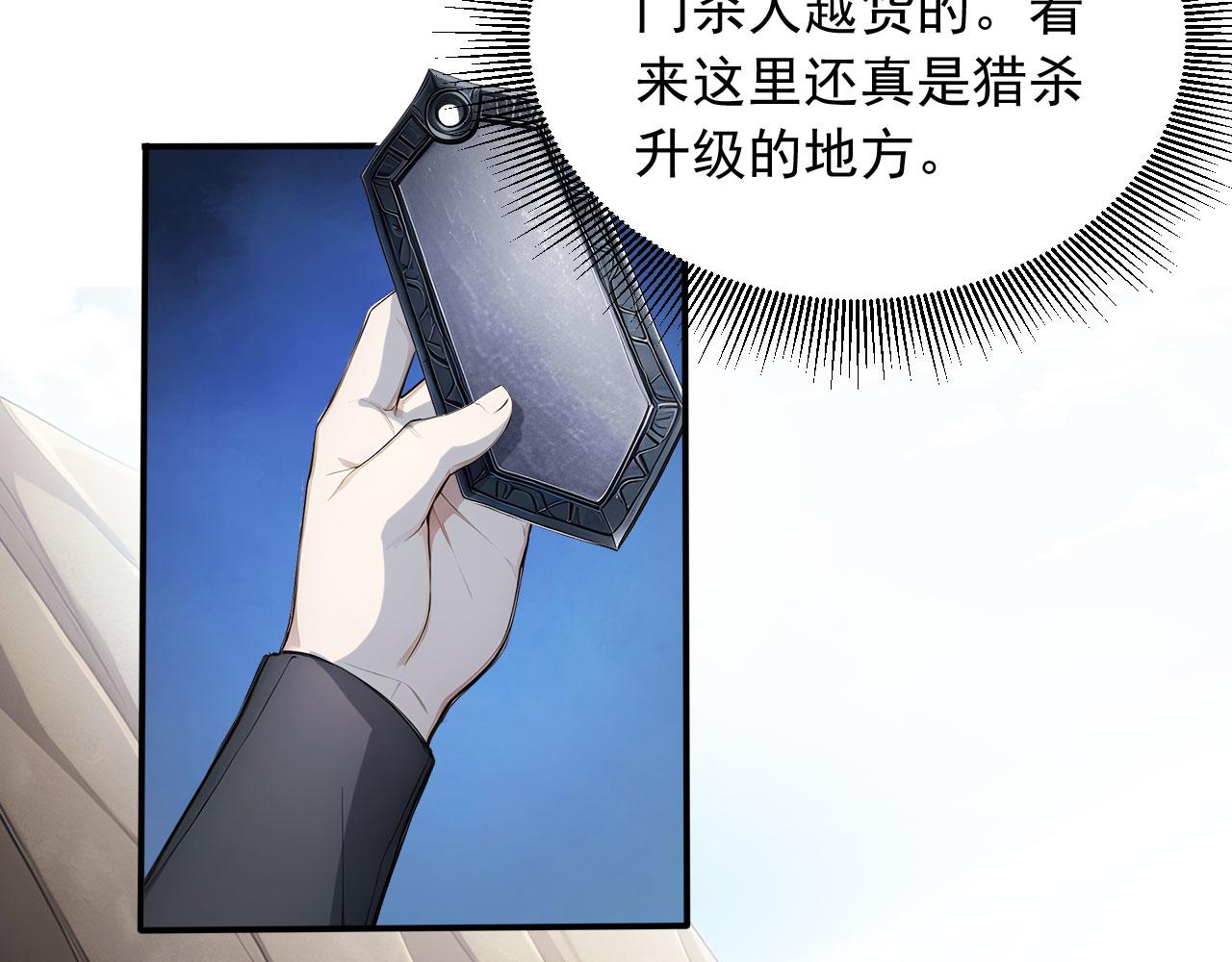 121 杀戮之地(1/2)-第122话