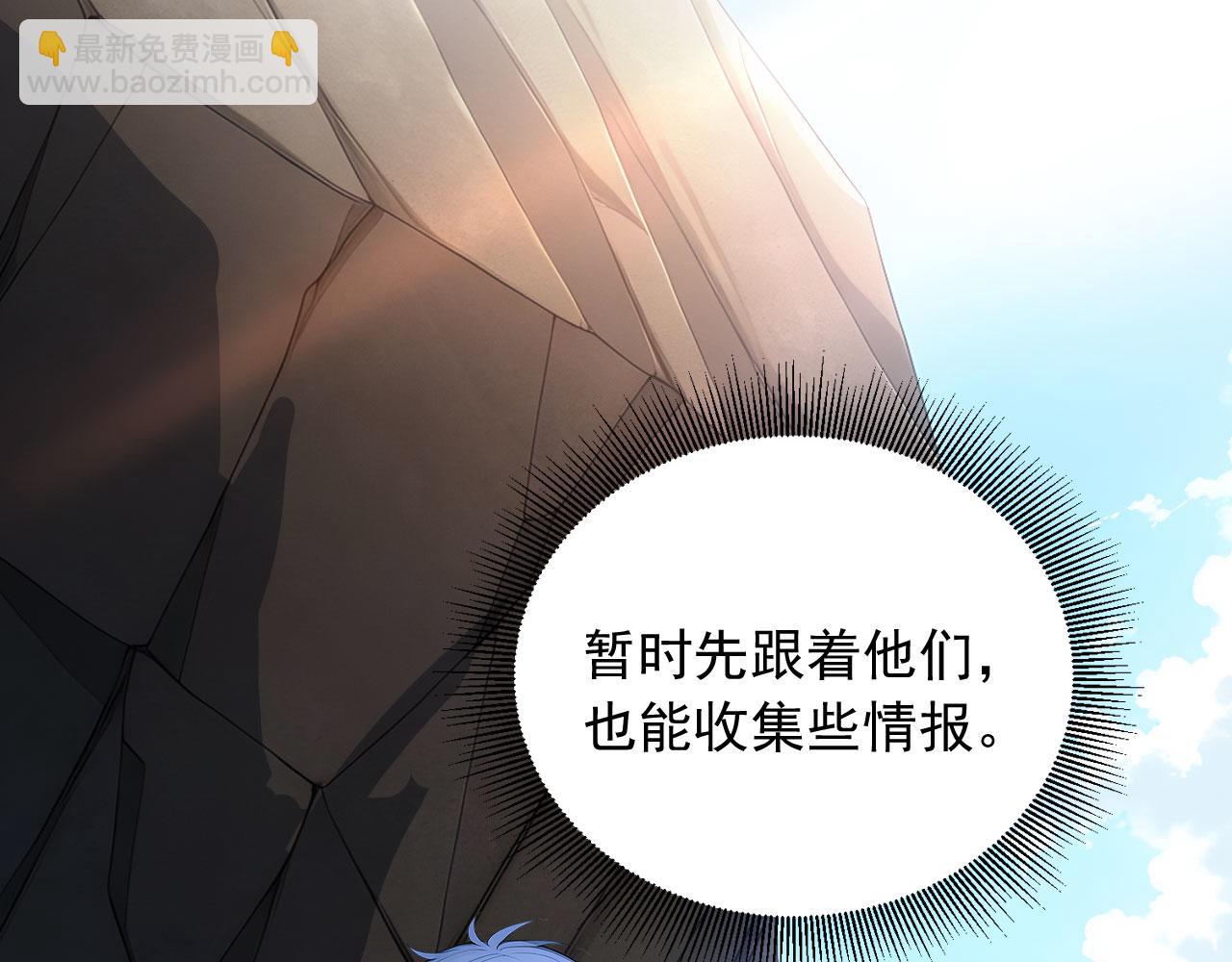 121 杀戮之地(1/2)-第122话