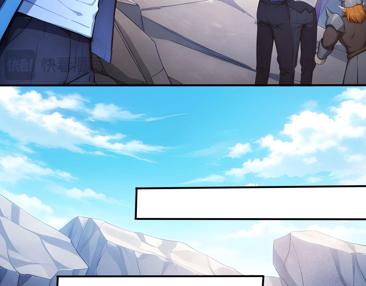 121 杀戮之地(1/2)-第122话