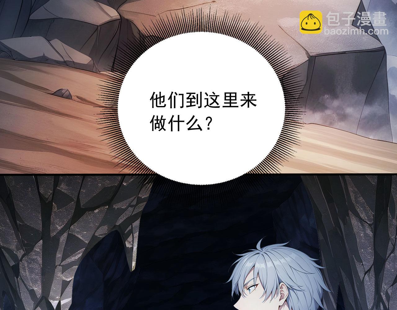 121 杀戮之地(1/2)-第122话